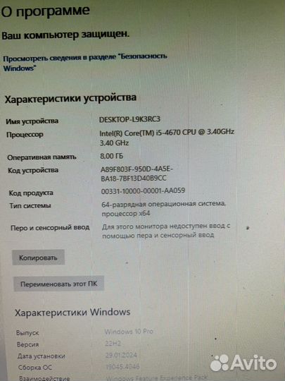 Бюджетный игровой компьютер