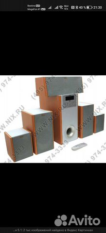 Колонки sven 5.1