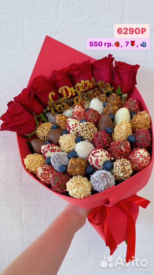 Клубника в шоколаде