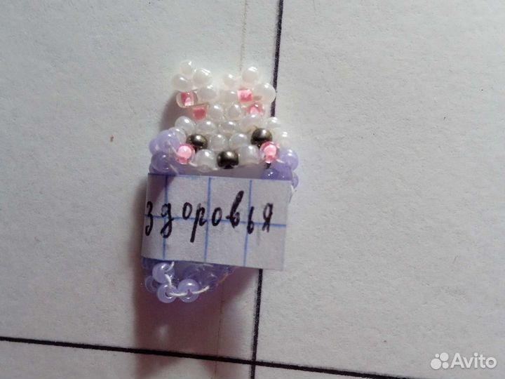 Колечко из бисера зайка