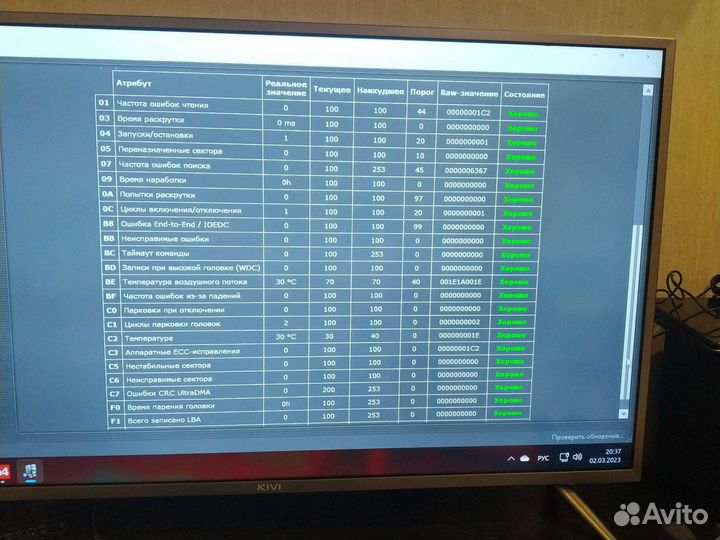 Жёсткий диск seagate 3tb