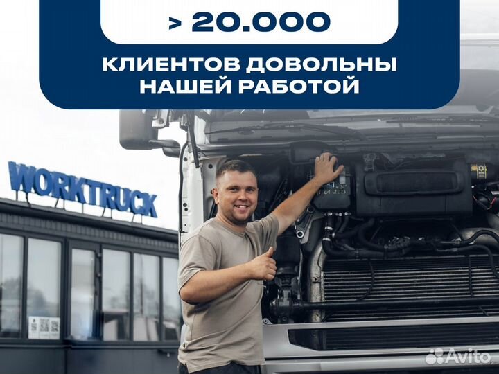 Воздуховод отопления кабины scania G500