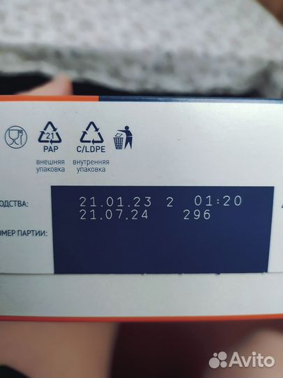 Смесь nutrilak 2