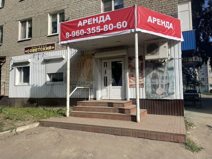 Торговая площадь, 60 м²