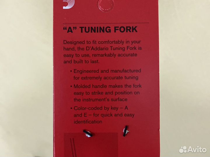 Камертон ля