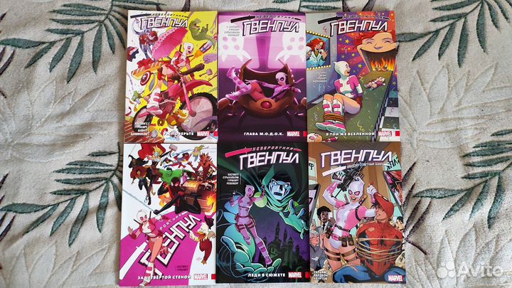 Комплект комиксов 