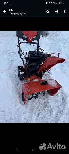 Снегоуборщик бензиновый самоходный