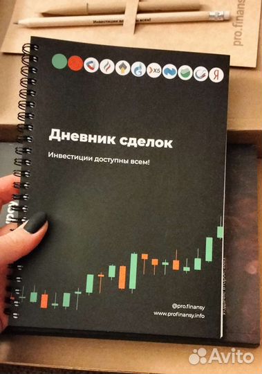 Учебник по инвестициям