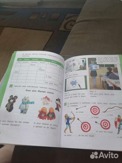 Книга для чтения английского языка