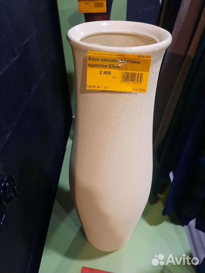 Ваза напольная