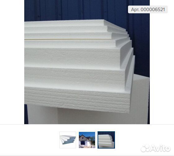 Пенополистирол