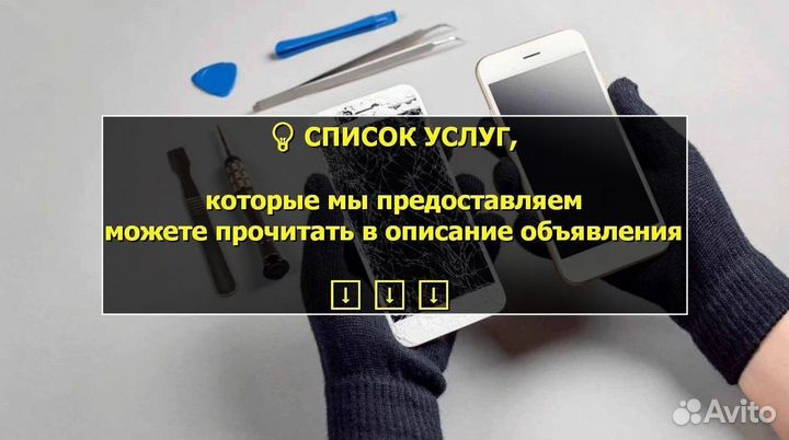 Вибромотор для Doogee BL12000 (U)