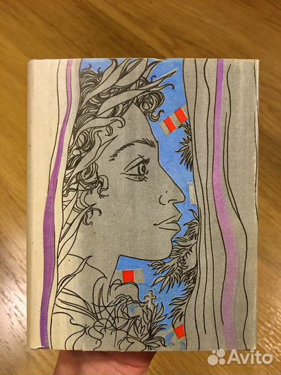 А.С. Пушкин Лицейская лирика