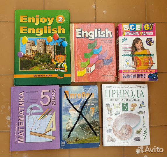 Учебники, атласы, справочники, книги