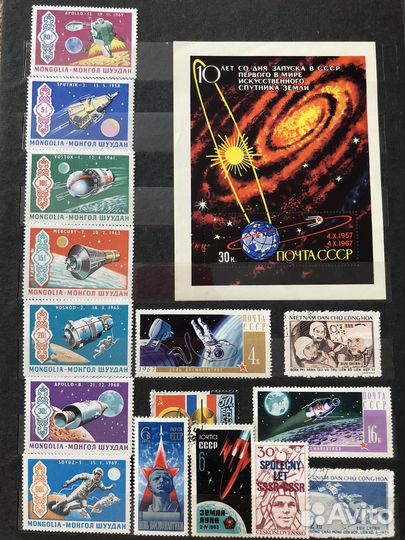 Альбом с марками тематики Космос