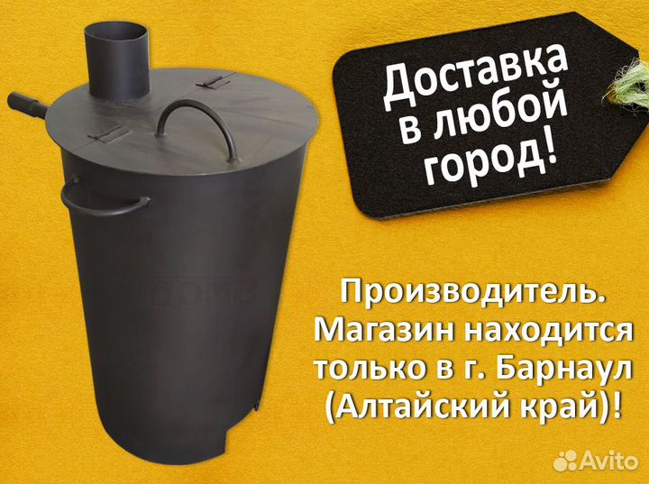 Печь для бассейна на дровах