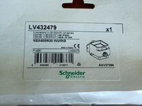 LV432479; Compact NSX Клеммы алюм. Schneider Elect