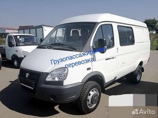 Грузопассажирские перевозки и перевозка продуктов