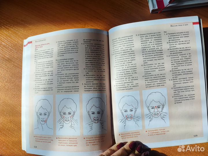 Книга