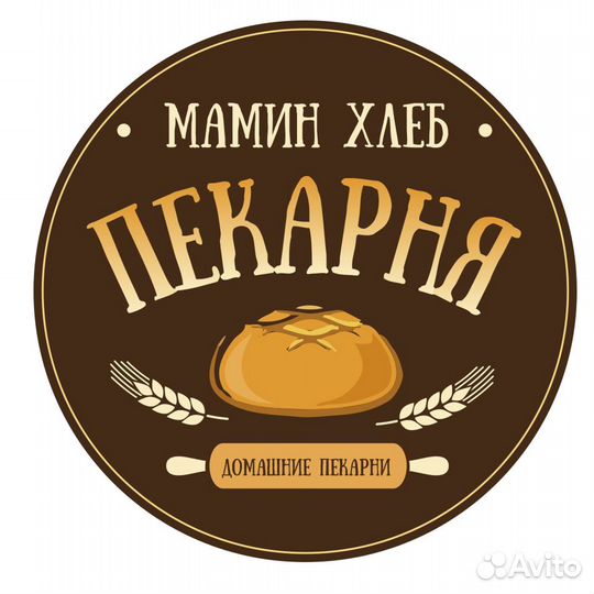 Продавец-кассир в пекарню (Семилуки)