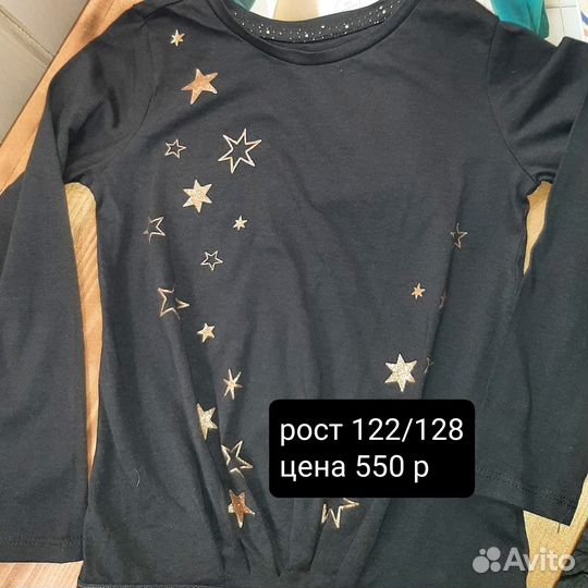 Лонгслив для девочки 7/8лет(122/128)