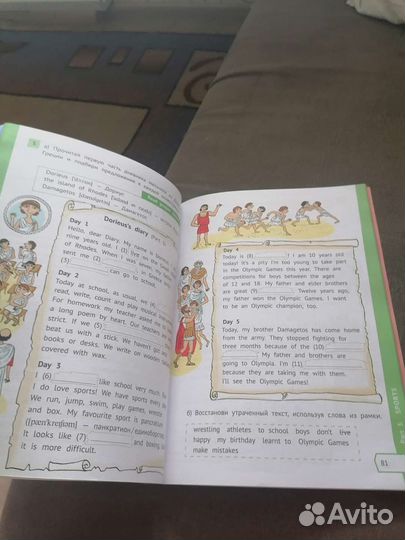 Книга для чтения английского языка