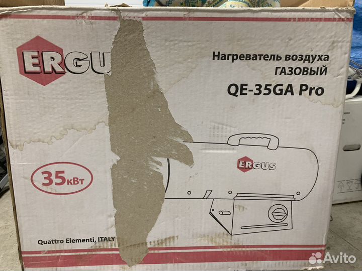 Нагреватель воздуха газовый