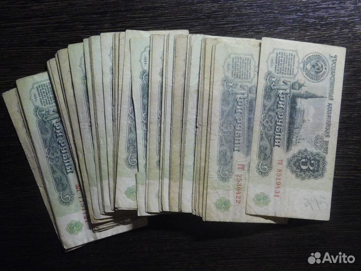 3 рубля 1961 50 штук