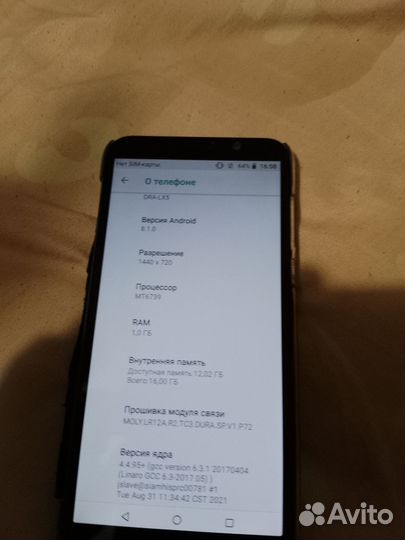 HUAWEI Y5 Lite, 16 ГБ