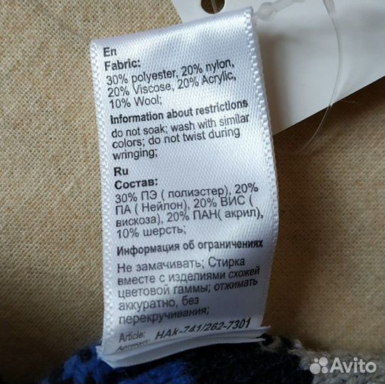 Новая шапка для мальчика