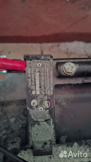 Мотобуксировщик (мини-снегоход)мбг-2