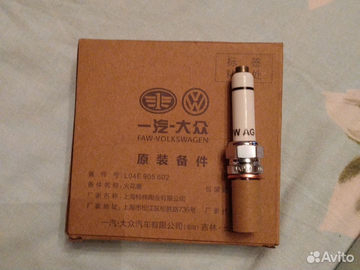 Комплект свечей зажигания на faw-volkswagen