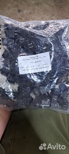 Выключатель 2015