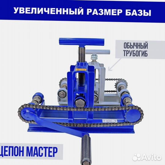 Трубогиб для профиля и круглой трубы