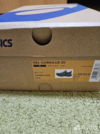 Кроссовки беговые asics gel cumulus 25