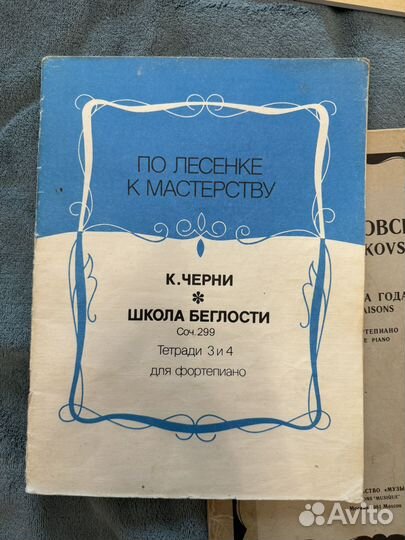 Музыкальные произведения книги