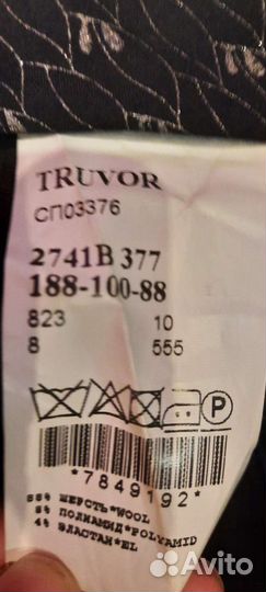 Костюм мужской