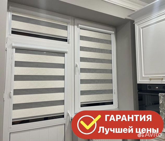 Жалюзи