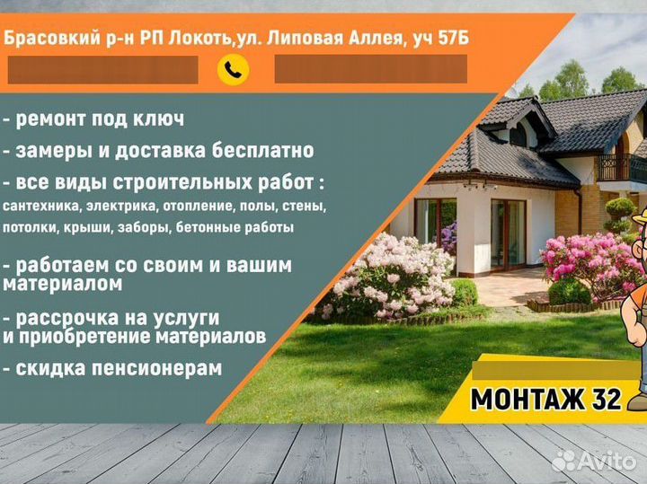 Продавец консультант