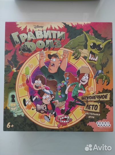 Настольная игра 