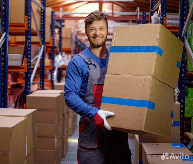 Грузчик. Еженедельные выплаты