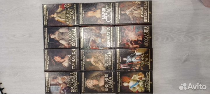 Книги 12шт. Женские лики-символы веков