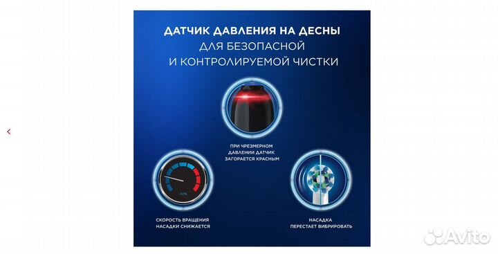 Электрическая зубная щетка Oral-B Pro 3 Black