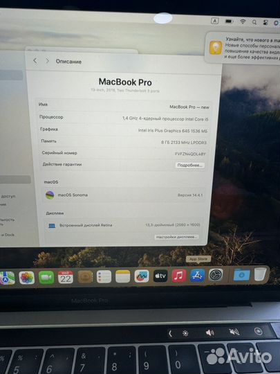 Macbook pro 13 2019 touch bar