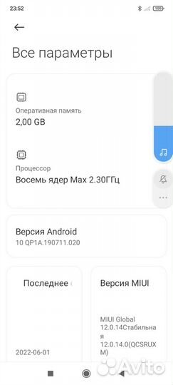 Xiaomi Redmi 9C (NFC), 2/32 ГБ