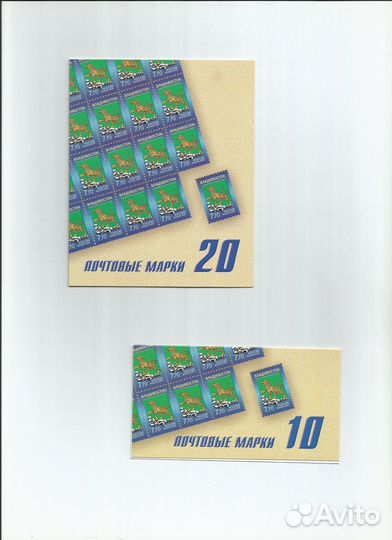 Стандарты в обложках. Комплекты 10+20, 2008-2012г