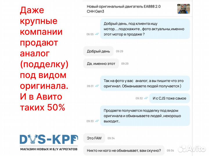 Двигатель CHH 2.0 новый Audi Skoda Volkswagen