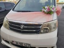 Прокат автомобиля на свадьбу выписка из роддома