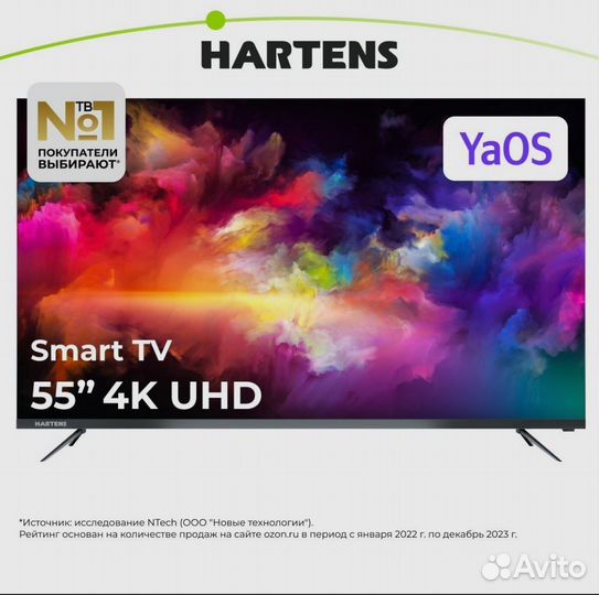 Hartens Телевизор HTY-55U11B-VS 55