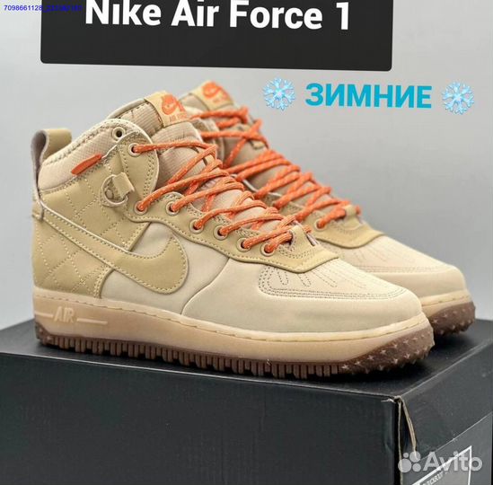 Nike air force